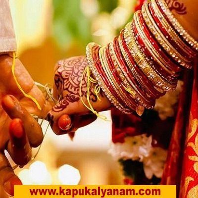 Kapu Matrimony